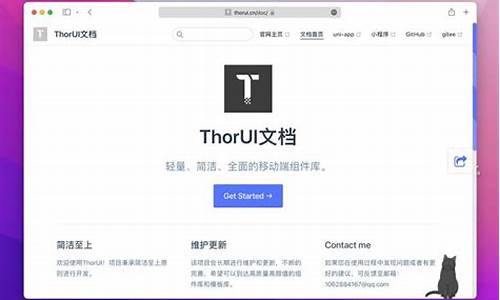 thorui 商城源码_crmeb商城源码